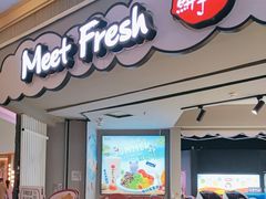 -鲜芋仙(南开大悦城店)