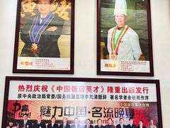 -东兴黄鳝饭店(江洲店)