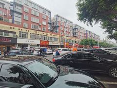 -小豆海棠(嘉兴路店)