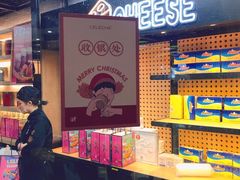 -LELECHA乐乐茶(上海五角场万达广场店)