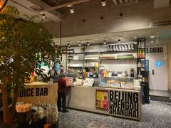-Moka Bros 摩卡站(嘉华店)