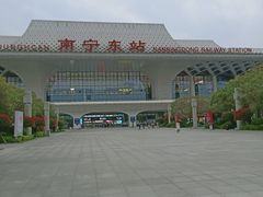 -南宁东站