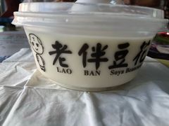 -老伴豆花(麦士威熟食中心店)