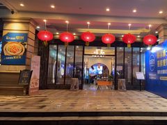 门面-优食坊·蒸汽海鲜(康盛路店)
