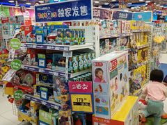-TOYSRUS玩具反斗城(天津远洋乐堤港店)