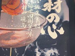 -味千拉面(星摩尔购物中心店)