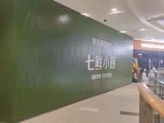 -瑞季酒店(马运路店)