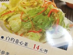 白灼卷心菜-鑫顺园小骨头羊杂馆(塔湾店)