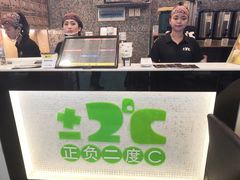 -正负二度C(东城万达店)