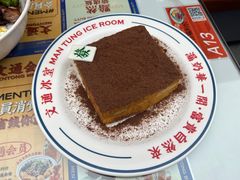 -文通冰室(东方宝泰店)