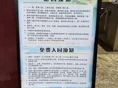 -大金鹰园