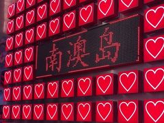 -南澳岛打卡果汁冰公司