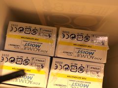 -眼镜88(五月花商业广场店)