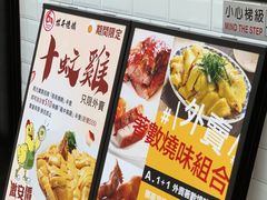 -棋哥烧鹅餐室(嘉年华商业大厦店)