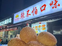 -辣不怕口味虾(凌霄路店)