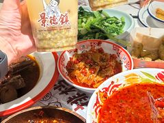 -乐乐大排档·30年老字号(浙江路店)