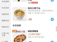-桂满陇天书(南京德基旗舰店)