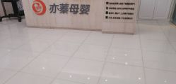 -Cocodemer女性健康·产后恢复(天一广场店)
