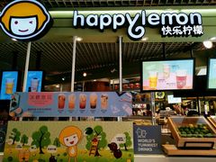 -快乐柠檬happylemon(日月光店)