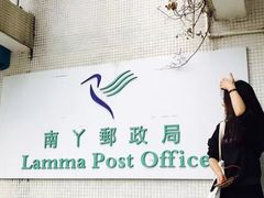 -南丫岛