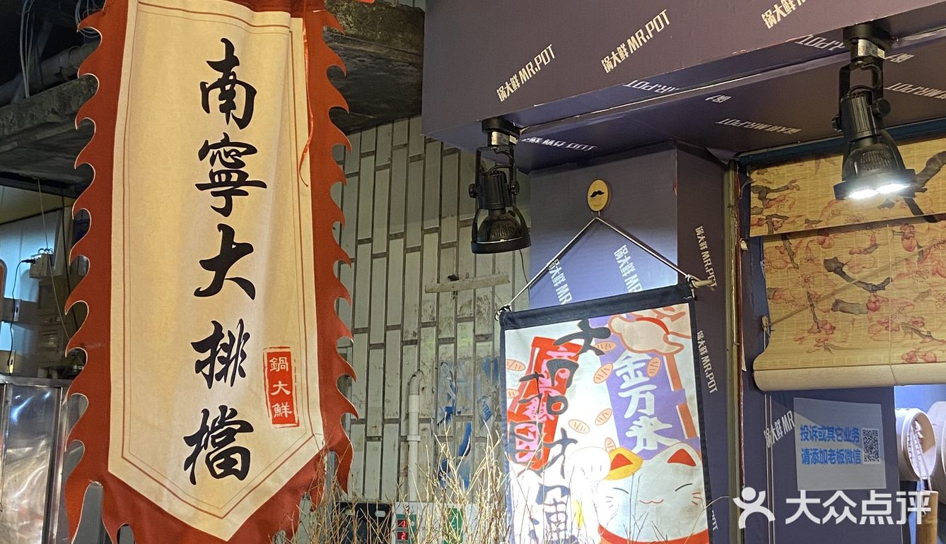 [调皮] 品 鲜 地 