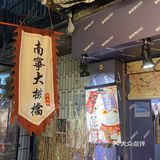 [调皮] 品 鲜 地 