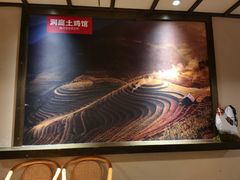 -洞庭土菜馆(天河北总店)