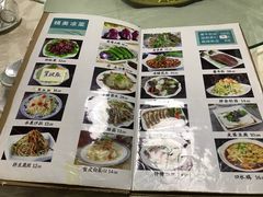 -大福都