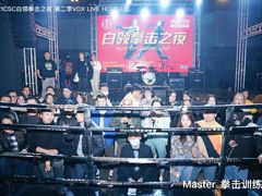 -Vox Livehouse(长沙店)