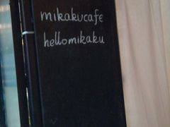 -MIKAKU(万达广场上海宝山店)