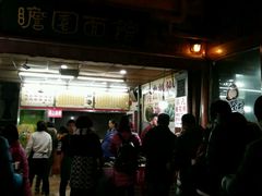 -瞻园面馆鸭血粉丝汤(老门东店)