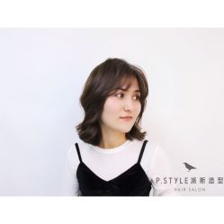 -P.STYLE 派斯造型