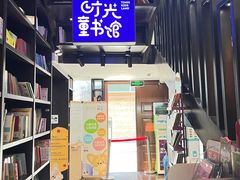-钟书阁(松江泰晤士小镇店)