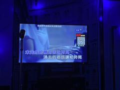 包房-皇马纯KTV(景田店)