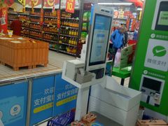 -家乐福(八宝街店)