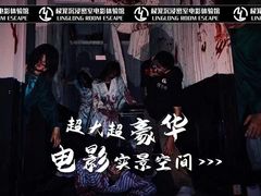 -棂笼·深度沉浸密室(武汉旗舰店)