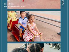 -枫香湖儿童公园