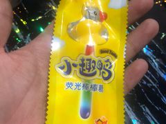 -一品渝香·好吖好鸭时尚干锅鸭头(天山店)