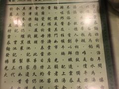介紹-麦奀云吞面世家(中环店)