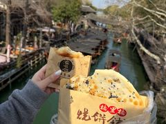 -桥里桥烧饼铺