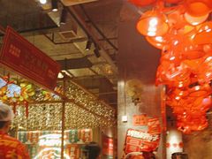 -大芊金重庆串串火锅(南京路店)
