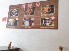 大堂-张醪糟(街子店)