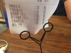 -I HOLIC艾豪丽披萨(KKone店)