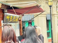 -叶氏麻糍(鼓浪屿店)