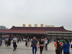 -珠海拱北口岸