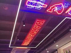 -八条友鲜货烧烤·脆皮烤鱼(石岩旗舰店)