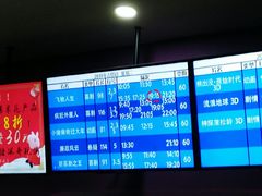 -中广汪海国际影城