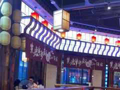 -先启半步颠小酒馆(白麓里店)