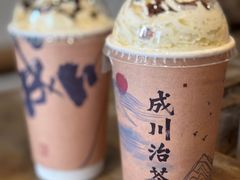 -成川茶店·潮汕工夫浓茶(万象店)