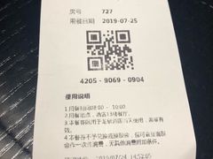 -乌鲁木齐百世昌龙泉酒店(大巴扎店)